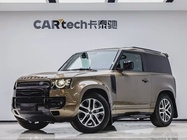 Land Rover Defender 2023