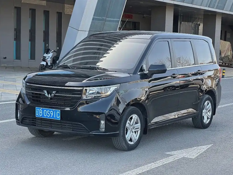 Wuling Hongguang