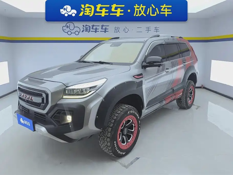 Haval H9