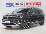 Volkswagen Talagon 2022