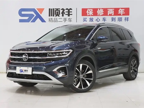 Volkswagen Talagon 2022