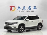 Volkswagen Tharu 2023