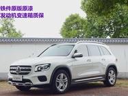 Mercedes-Benz GLB-Class 2020