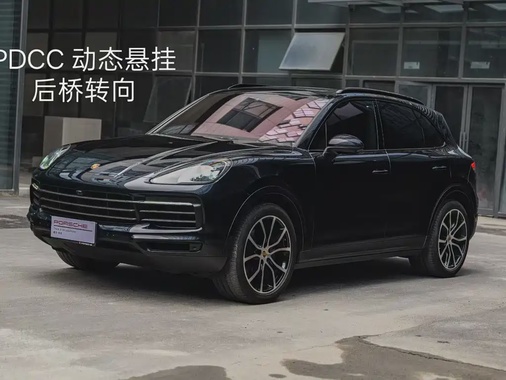 Porsche Cayenne 2023