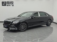 Mercedes-Benz S-Class 2015