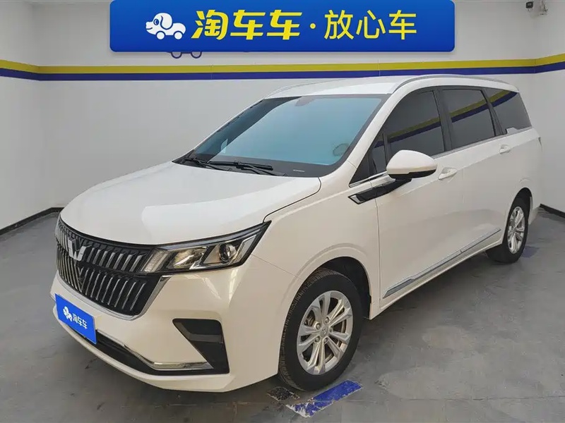 Wuling Jiachen