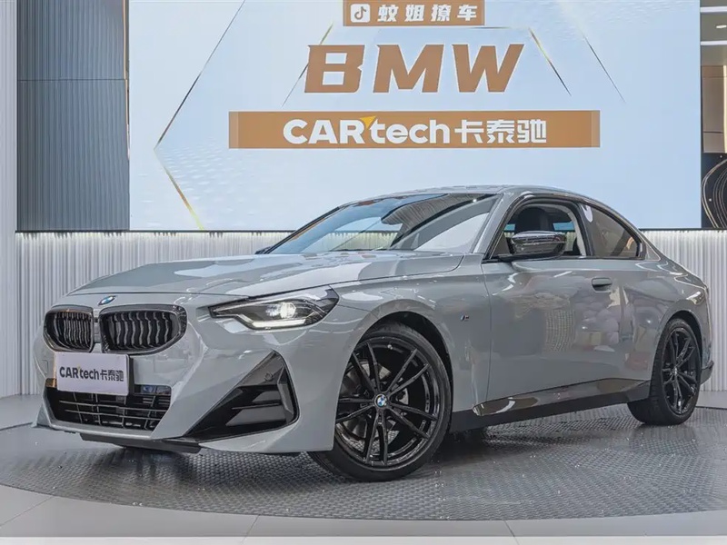 BMW 2 Series