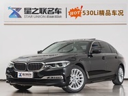 BMW 5 Series 2020