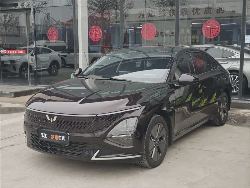 Wuling Xingguang