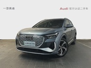 Audi Q4 e-tron 2023