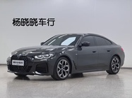 BMW 4 Series 2023