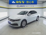 Volkswagen Bora 2020