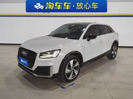 Audi Q2 2021