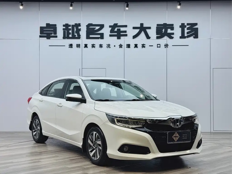 Honda Crider