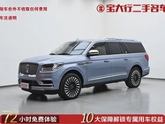Lincoln Navigator 2021