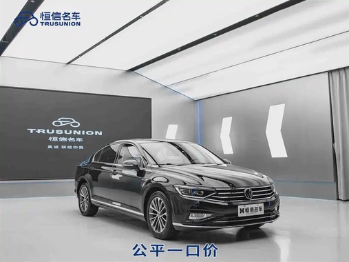 Volkswagen Magotan 2022