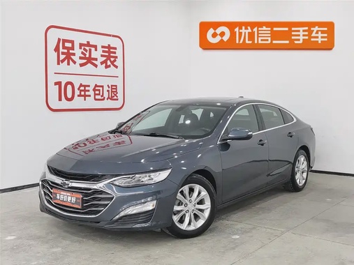 Chevrolet Malibu 2020