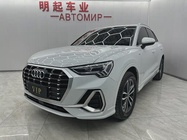 Audi Q3 2023
