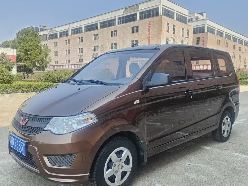 Wuling Hongguang