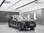 BMW X7 2022