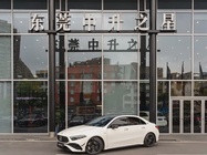 Mercedes-Benz A-Class 2024