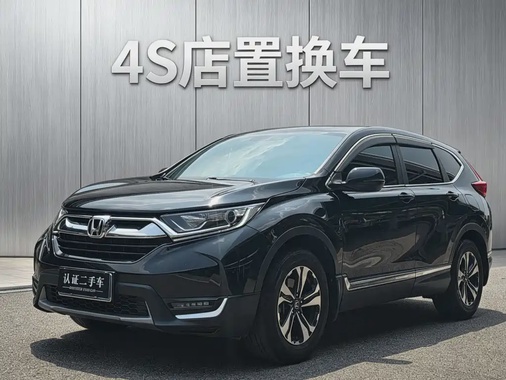 Honda CR-V 2019