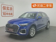 Audi Q5 2021