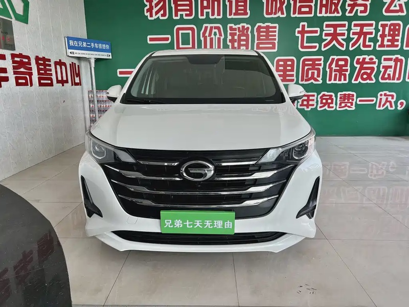 GAC M6