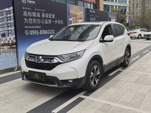 Honda CR-V 2019