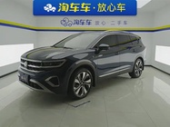 Volkswagen Talagon 2022