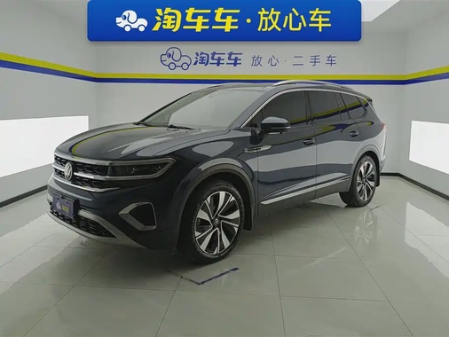 Volkswagen Talagon 2022