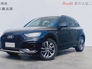 Audi Q5 2023