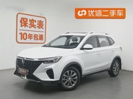 Roewe RX5 2025