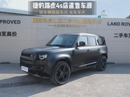 Land Rover Defender 2024