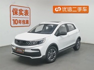 Geely X3 2020
