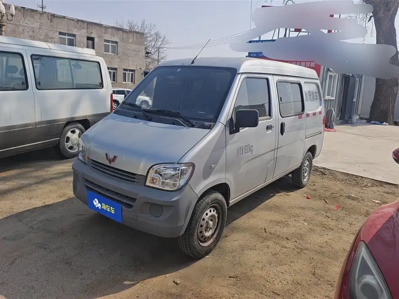 Wuling Zhiguang