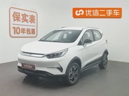 BYD Yuan Pro 2023