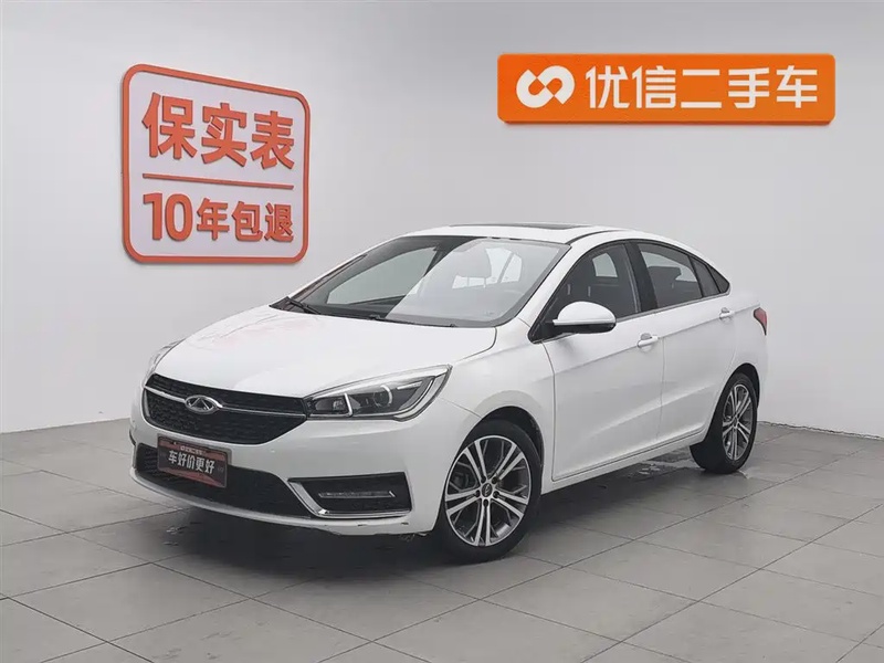 Chery Arrizo 5