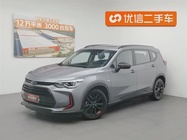 Chevrolet Volando 2020