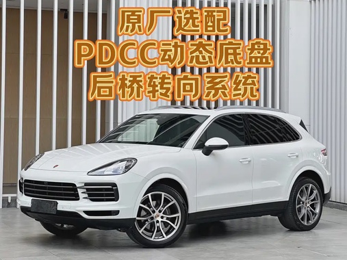 Porsche Cayenne 2022