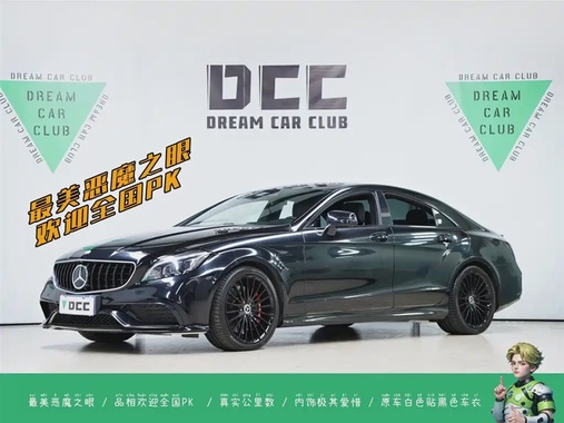 Mercedes-Benz CLS-Class 2018