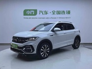 Volkswagen Tacqua 2023