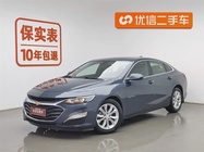 Chevrolet Malibu 2021
