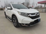 Honda CR-V 2020
