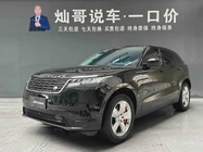 Land Rover Velar 2024