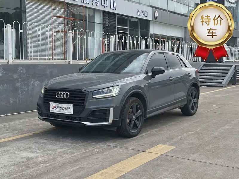 Audi Q2
