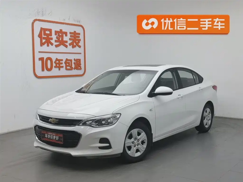 Chevrolet Cavalier