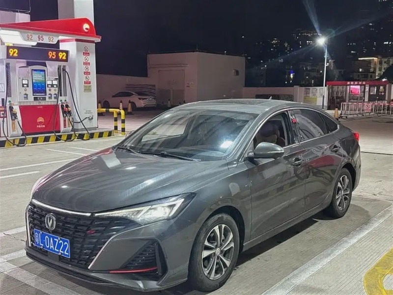 Changan Eado