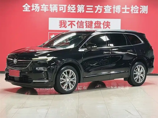 Buick Enclave 2023