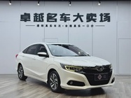 Honda Crider 2019